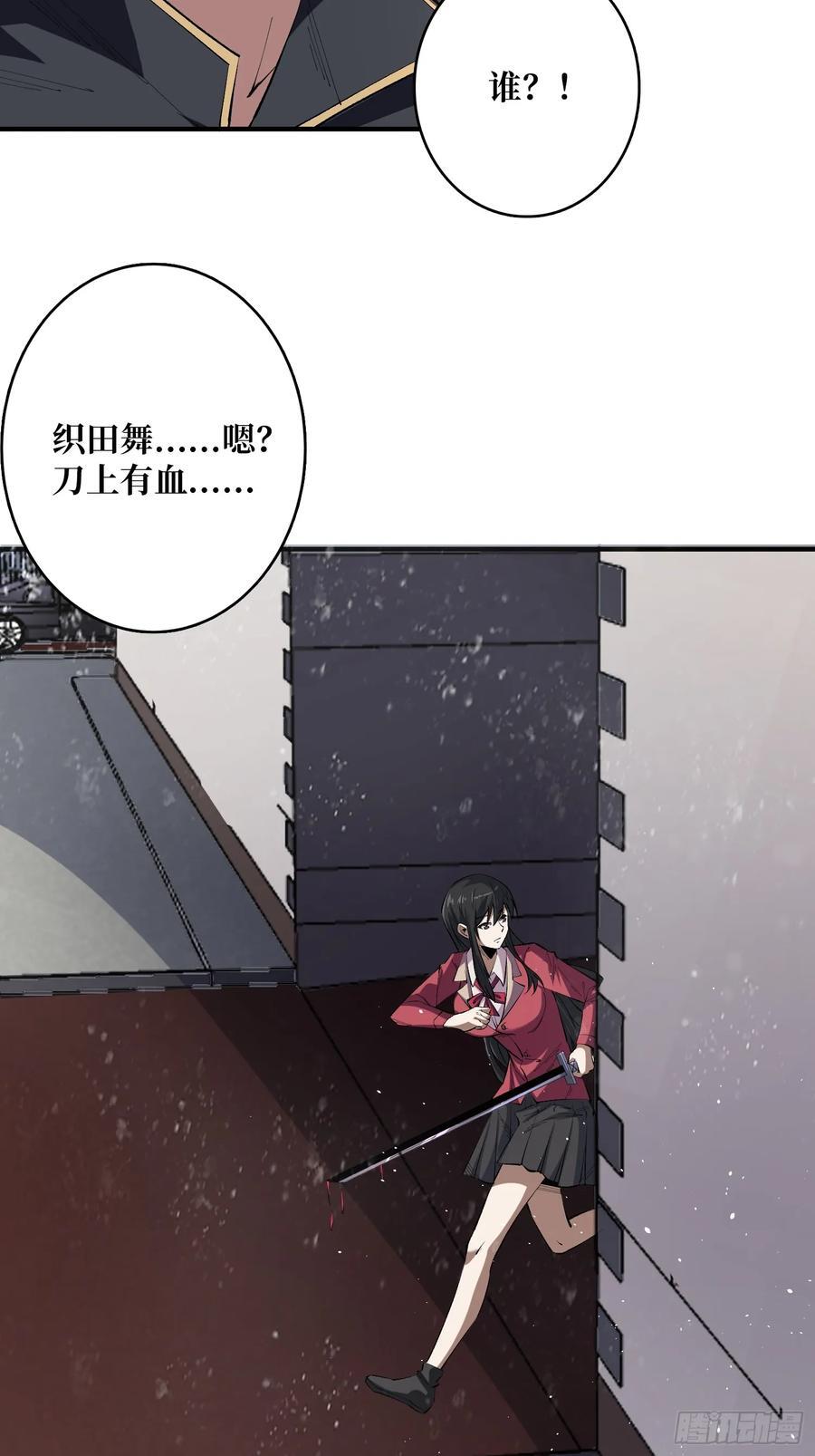 第123话 恶魔工厂22