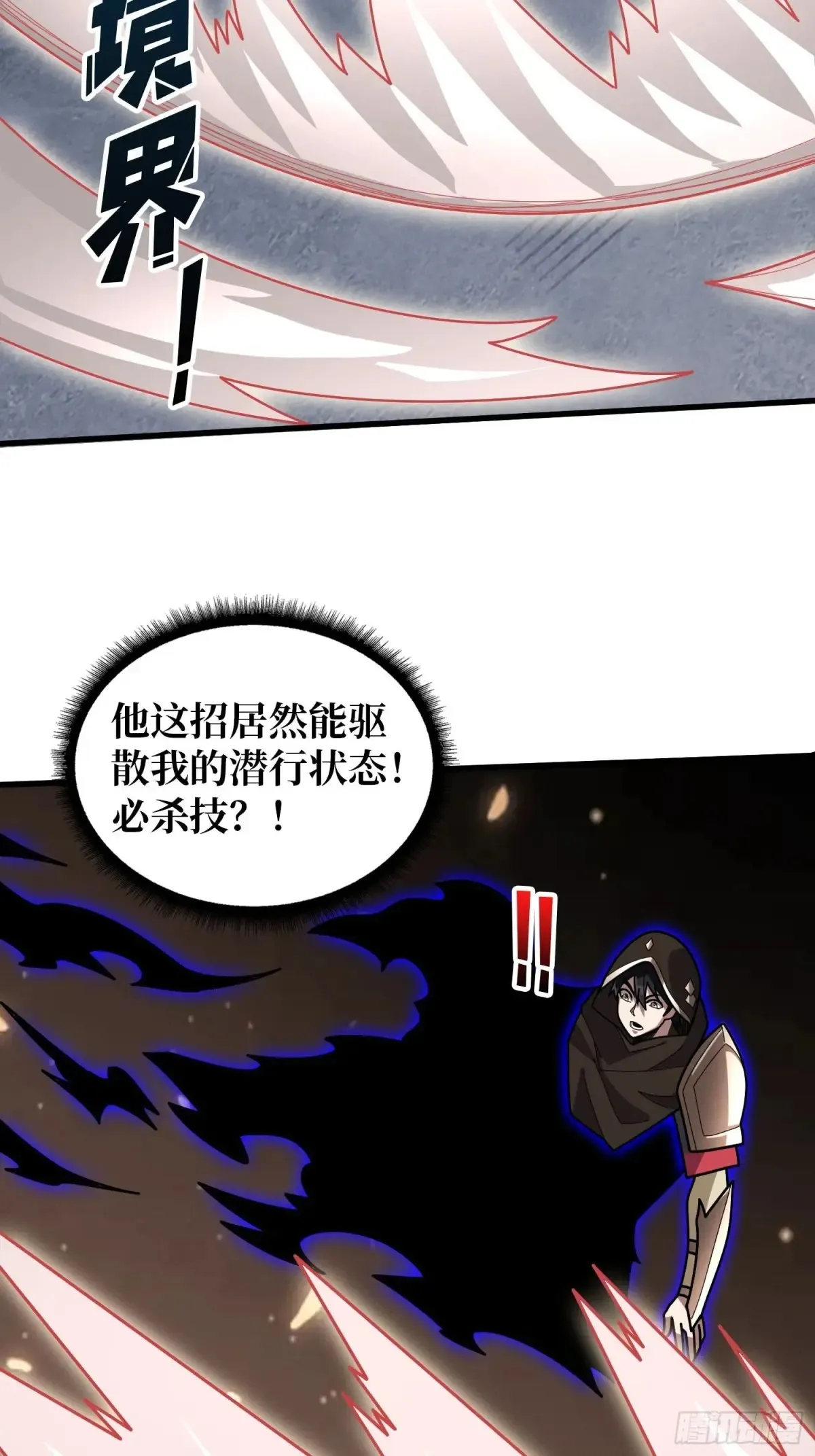 第196话 你国，被我包围了！21