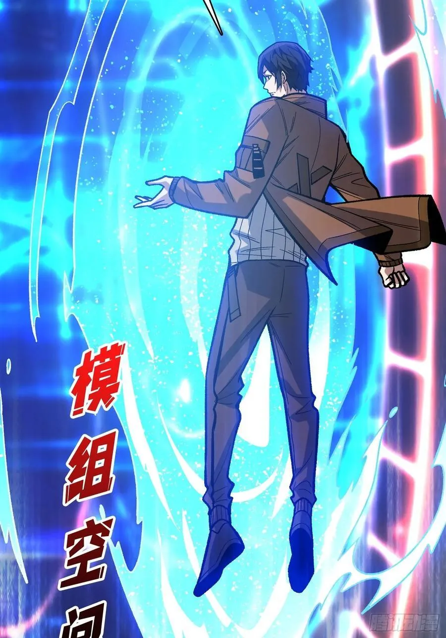 第175话 来自异世界的勇者哟13