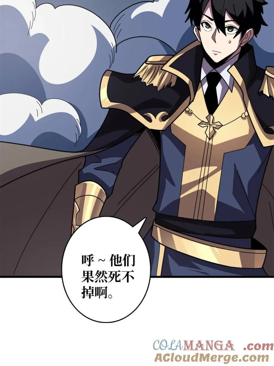 第207话39