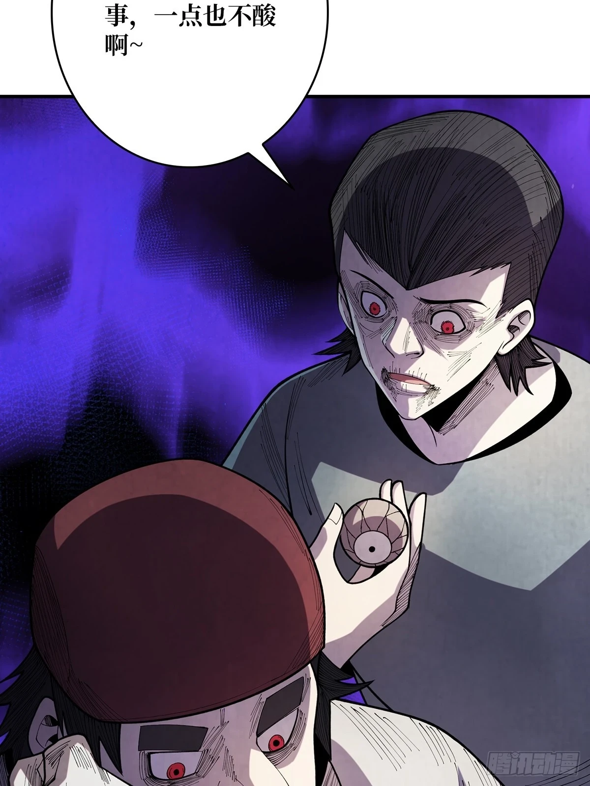 第69话 密林深处有鸡……？33