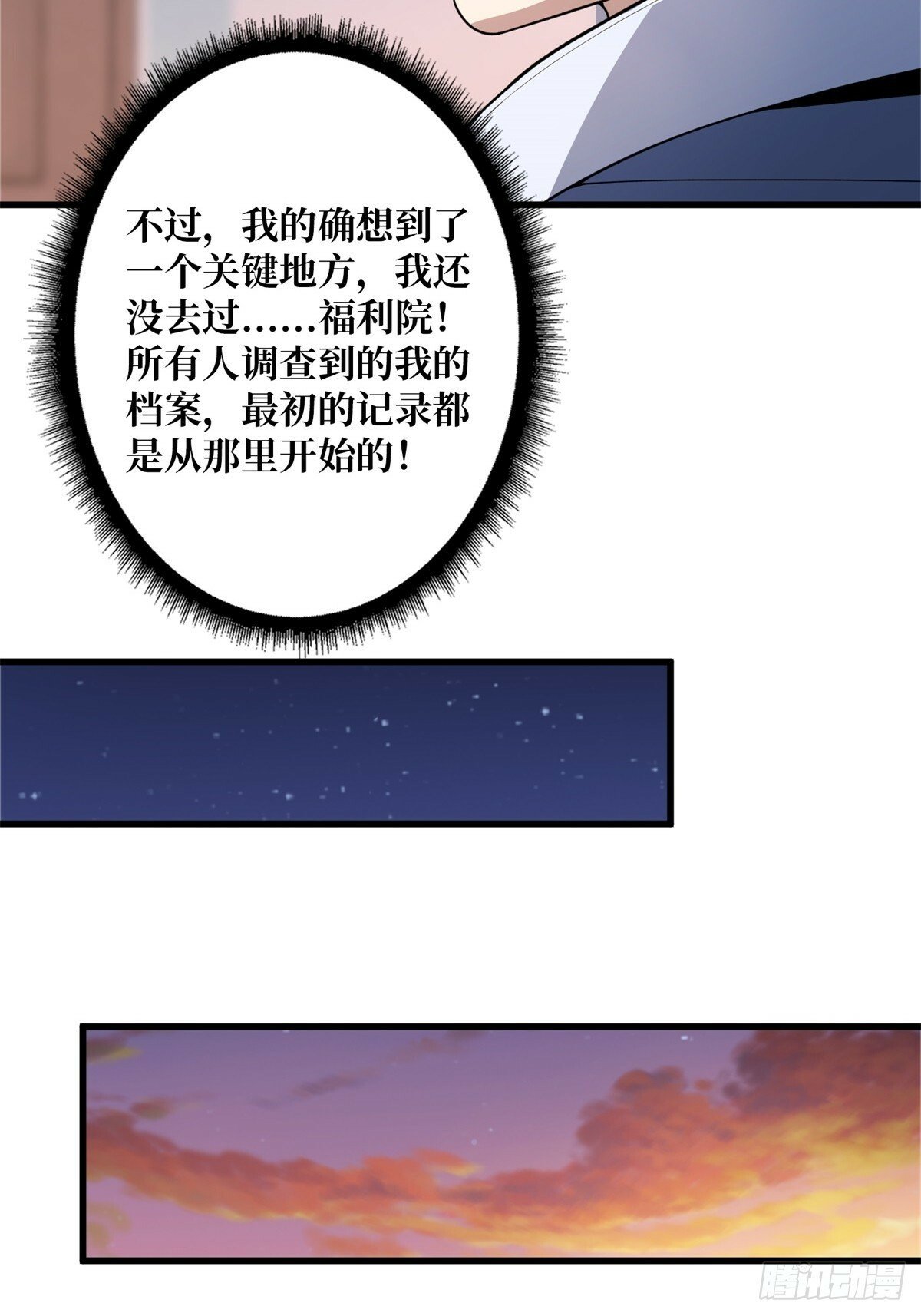 第99话 凌依依27