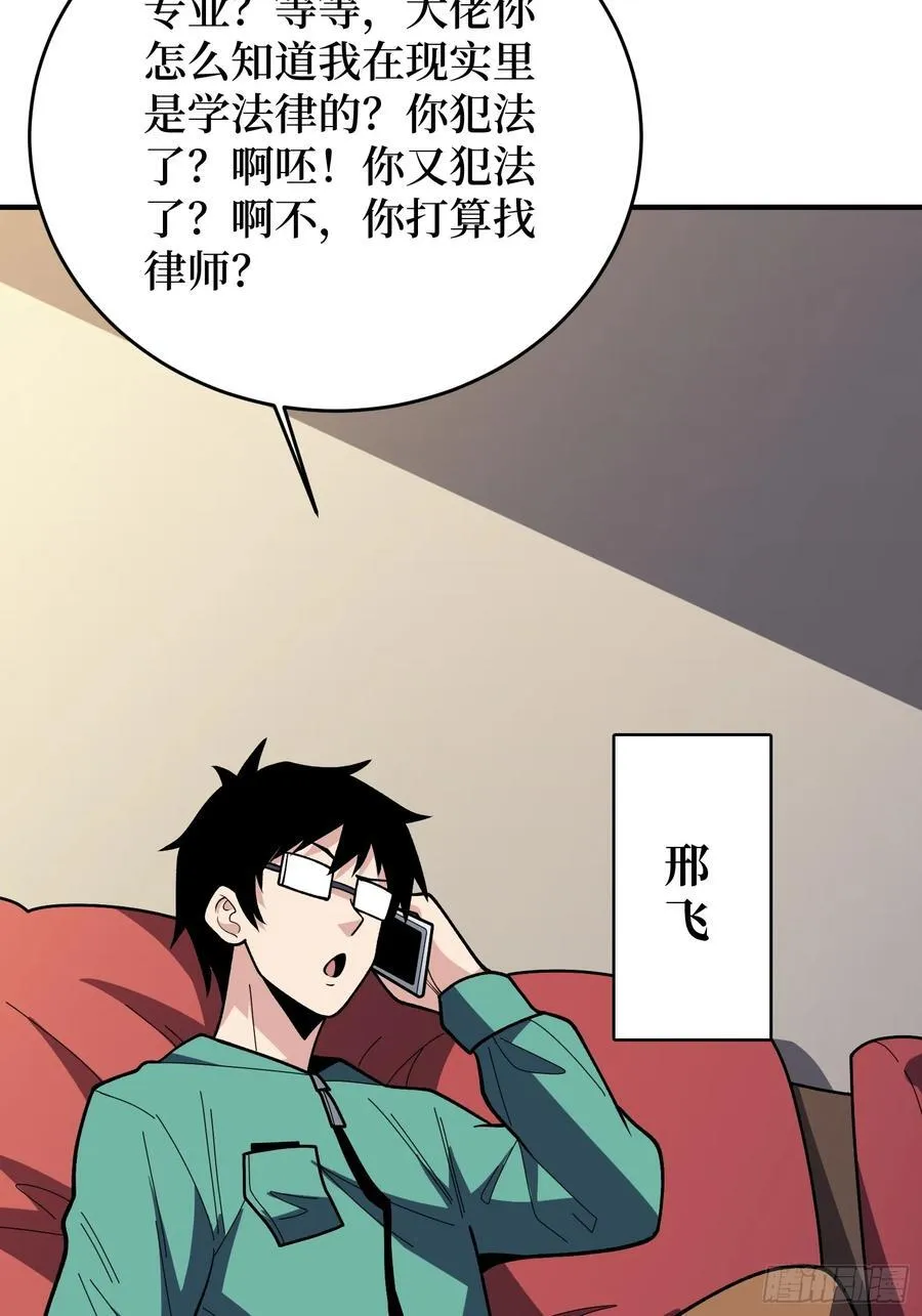 第174话 修罗场22