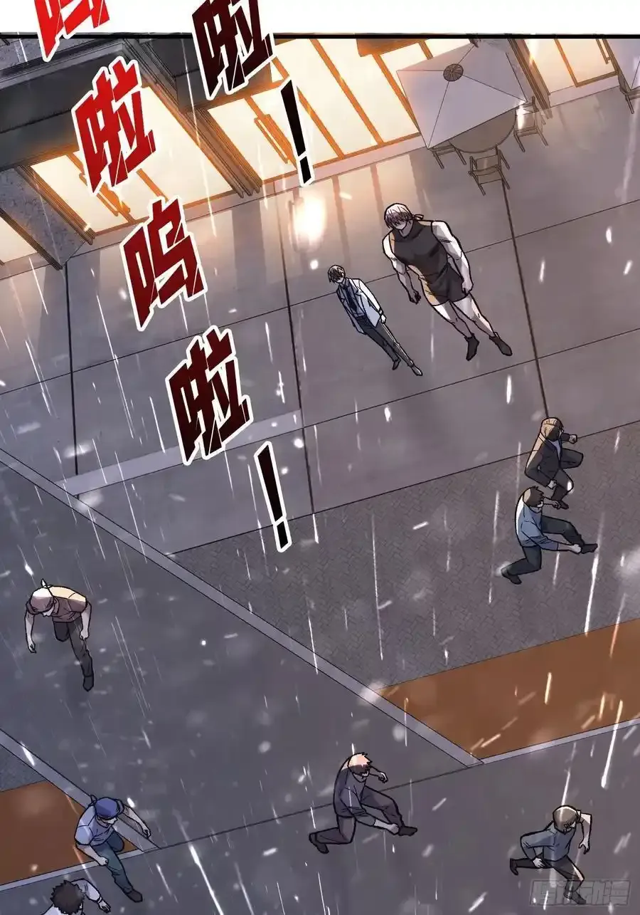 第169话 锚点7