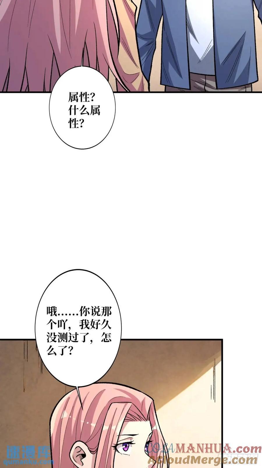 第140话 名单45