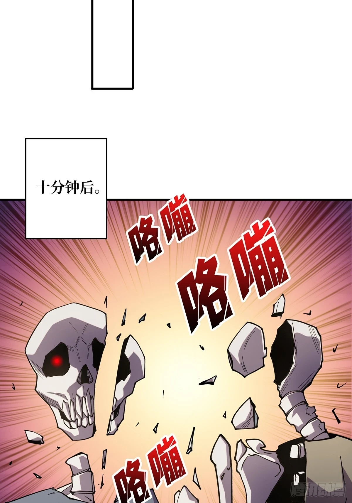 第69话 密林深处有鸡……？13