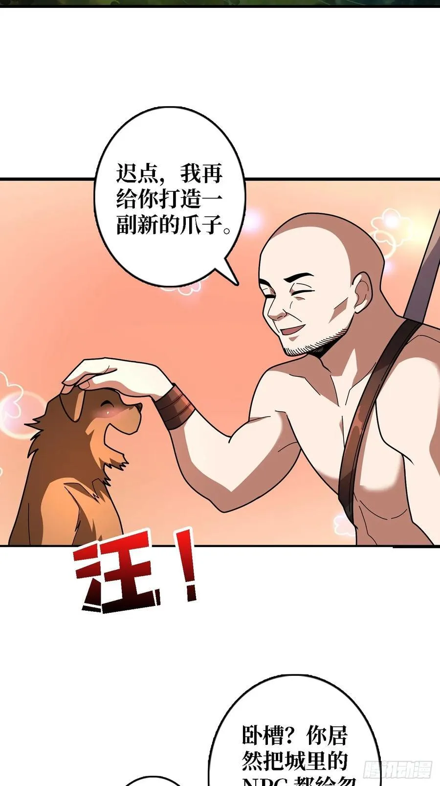 第192话 寻找灭世危机的源头22
