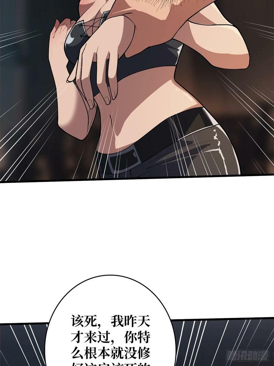 第79话 不打草稿的吉布斯11