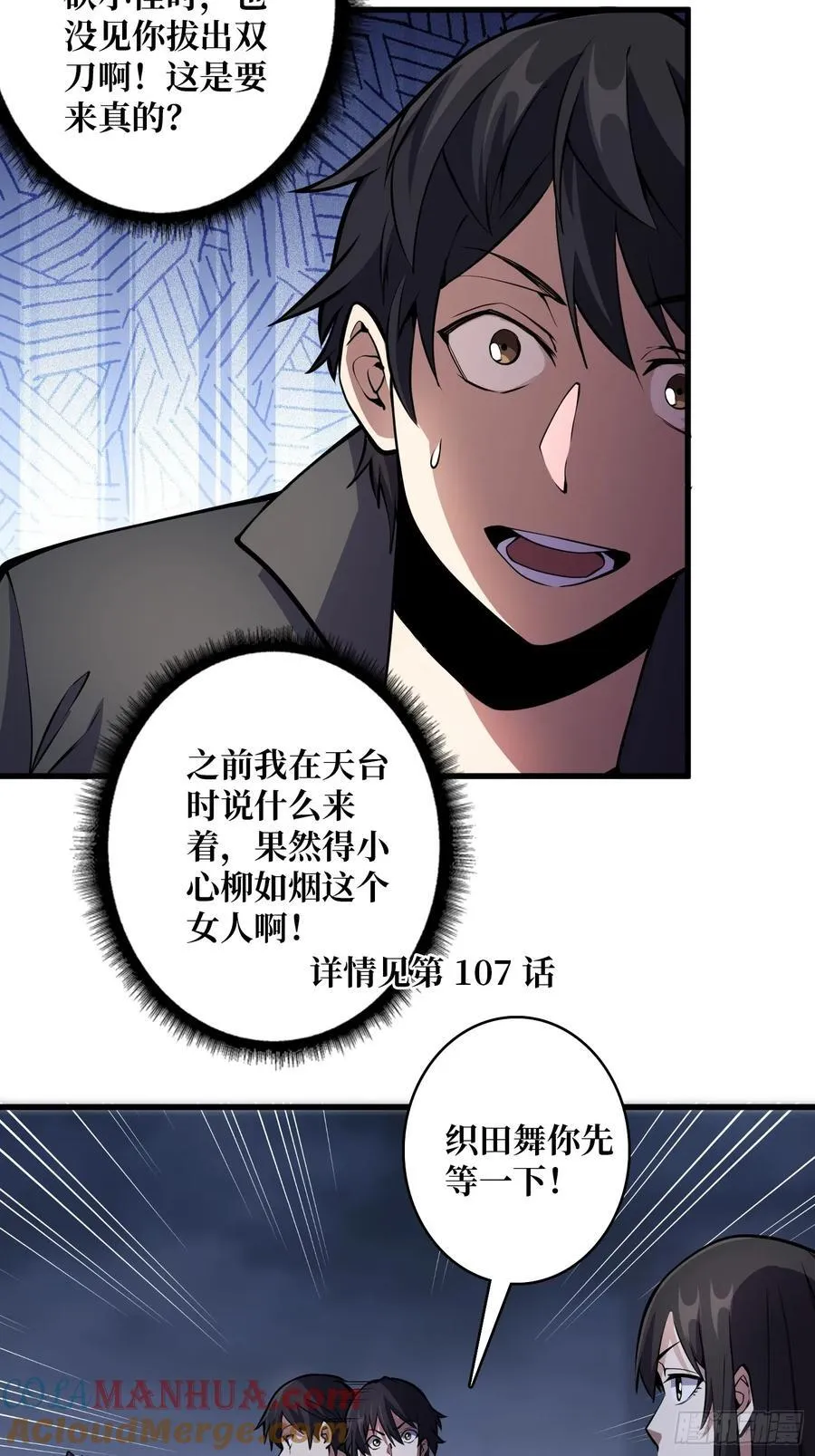 第126话 小祖宗有情绪了20