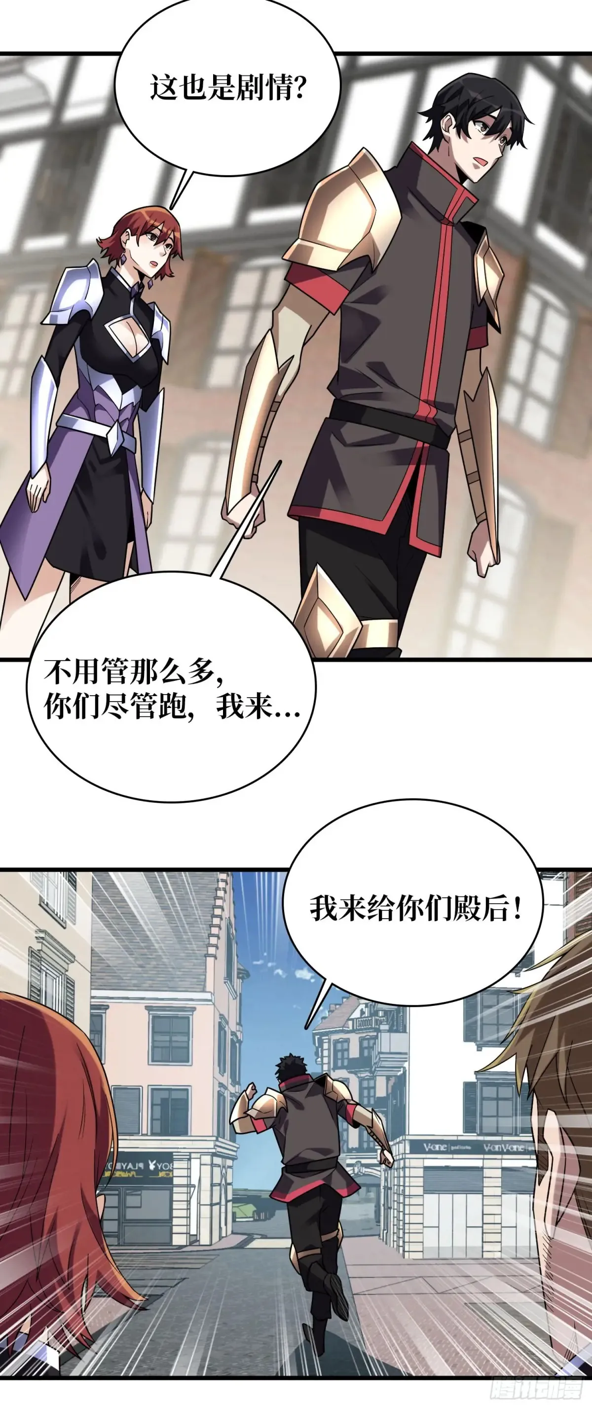 第189话 毁灭与神佑37