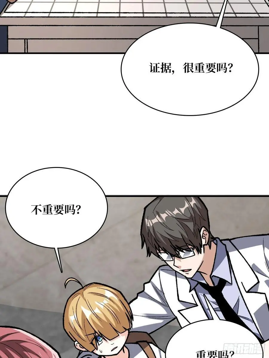 第166话 灭灯行动2