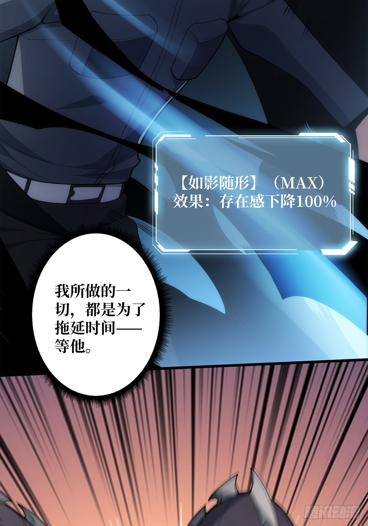 第34话 他真的，我哭死34