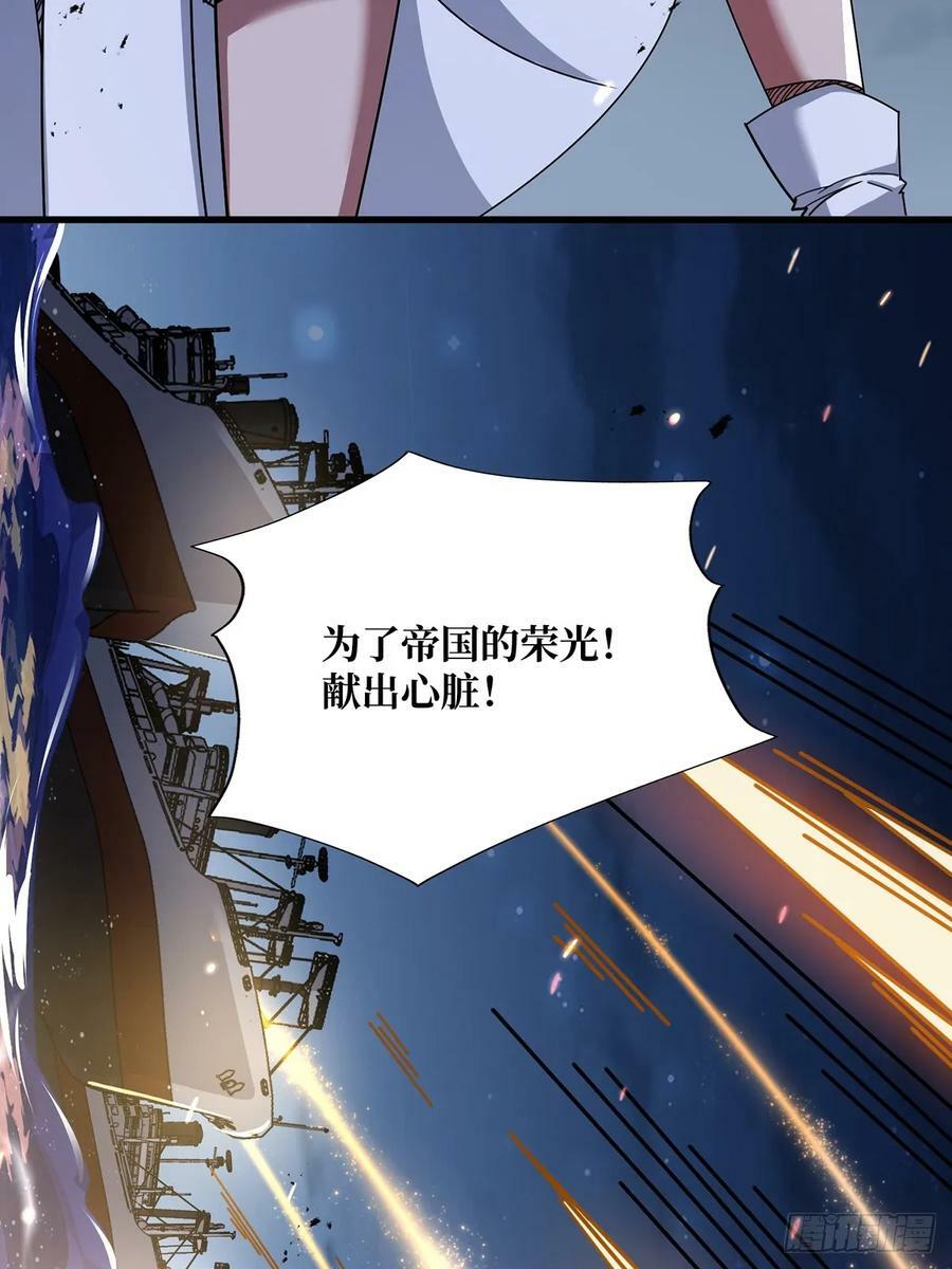 第88话 魔王31
