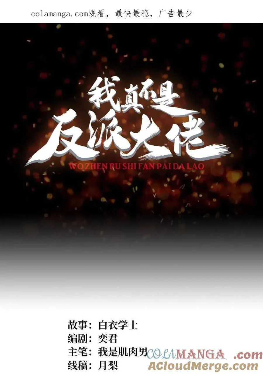 第200话0