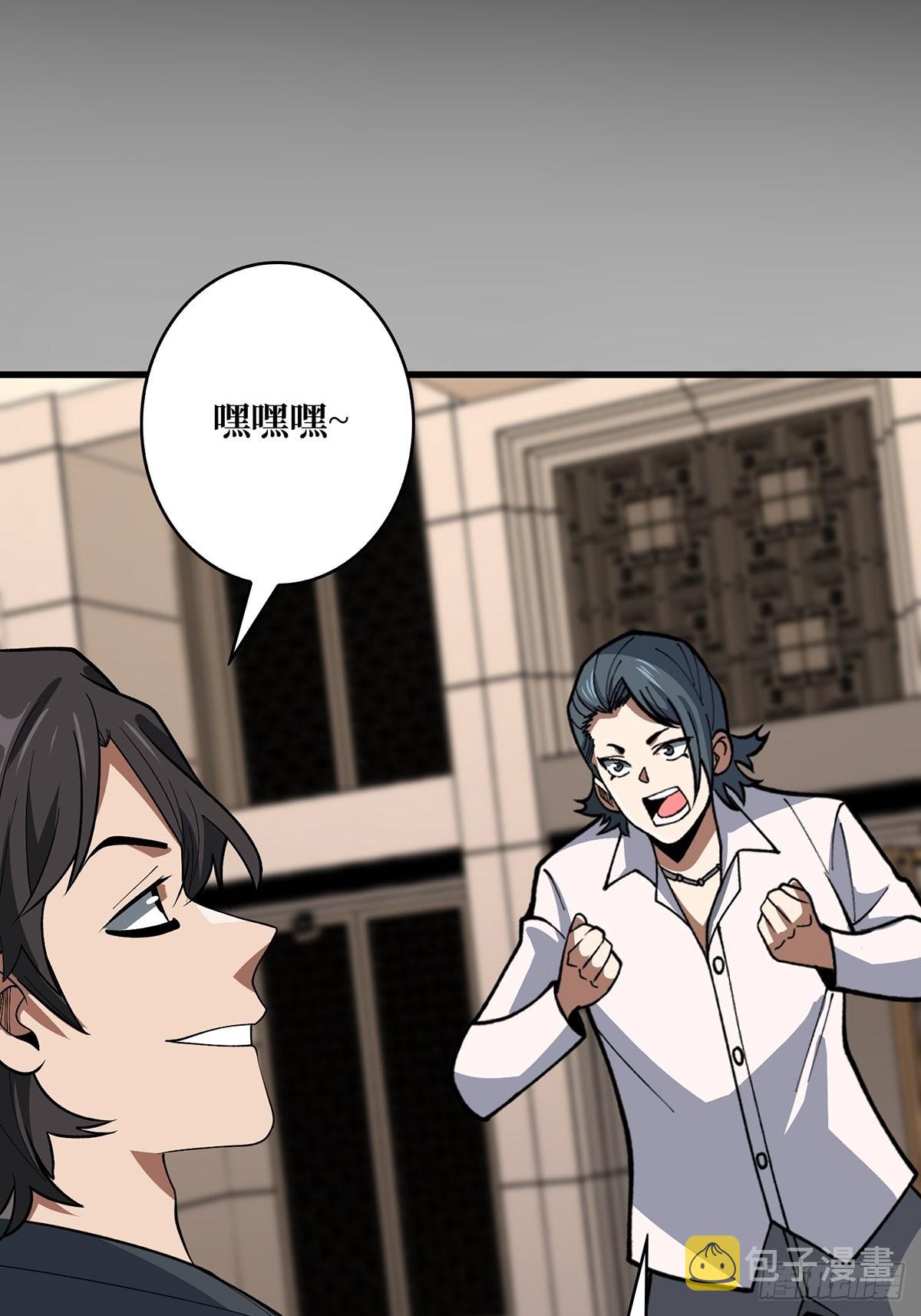 第41话 每晚……都压身上12
