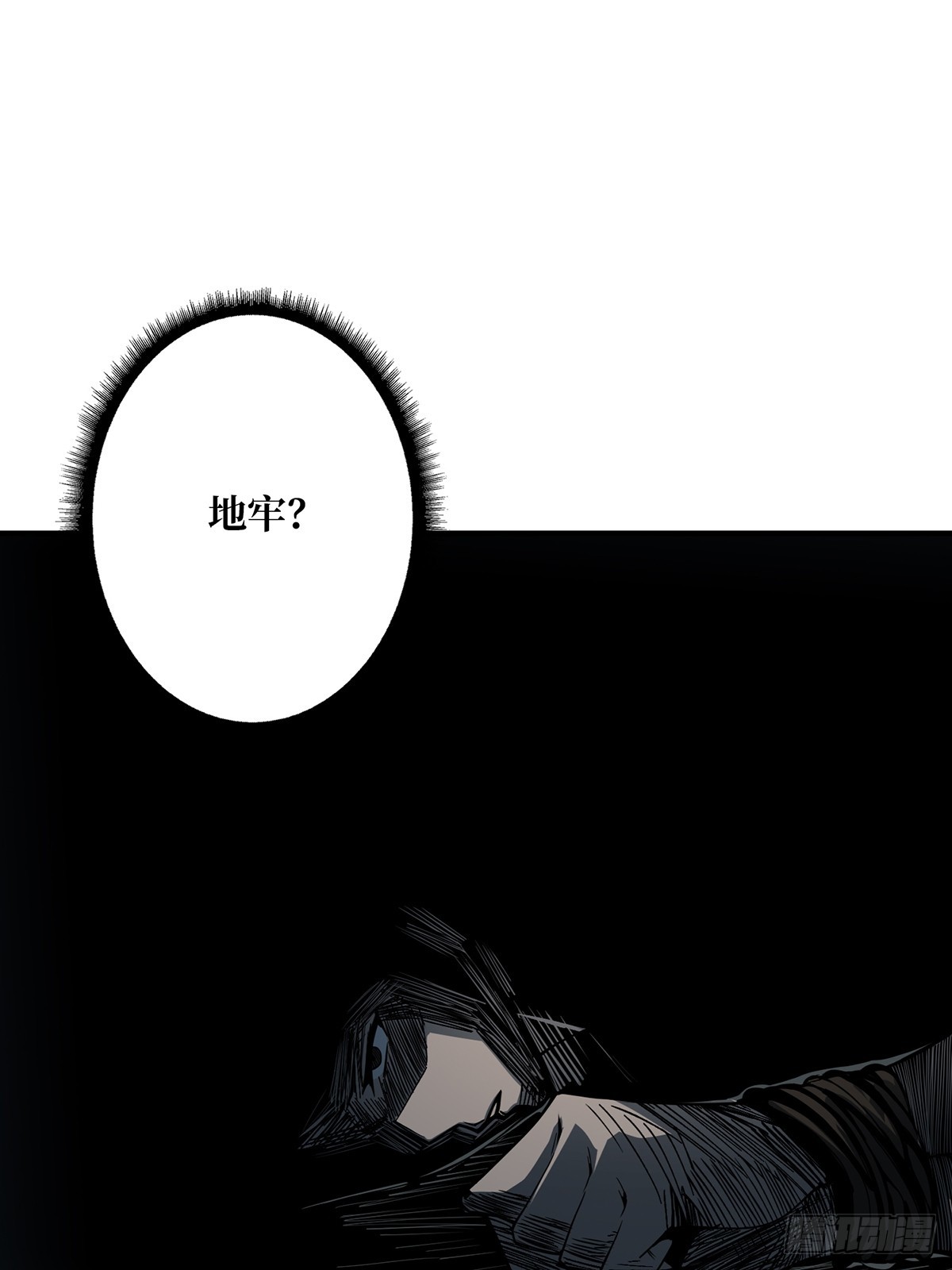 第58话 所有人都争抢我1