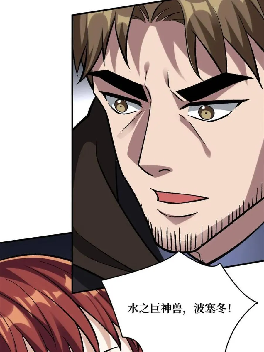 第202话 大工程学院43