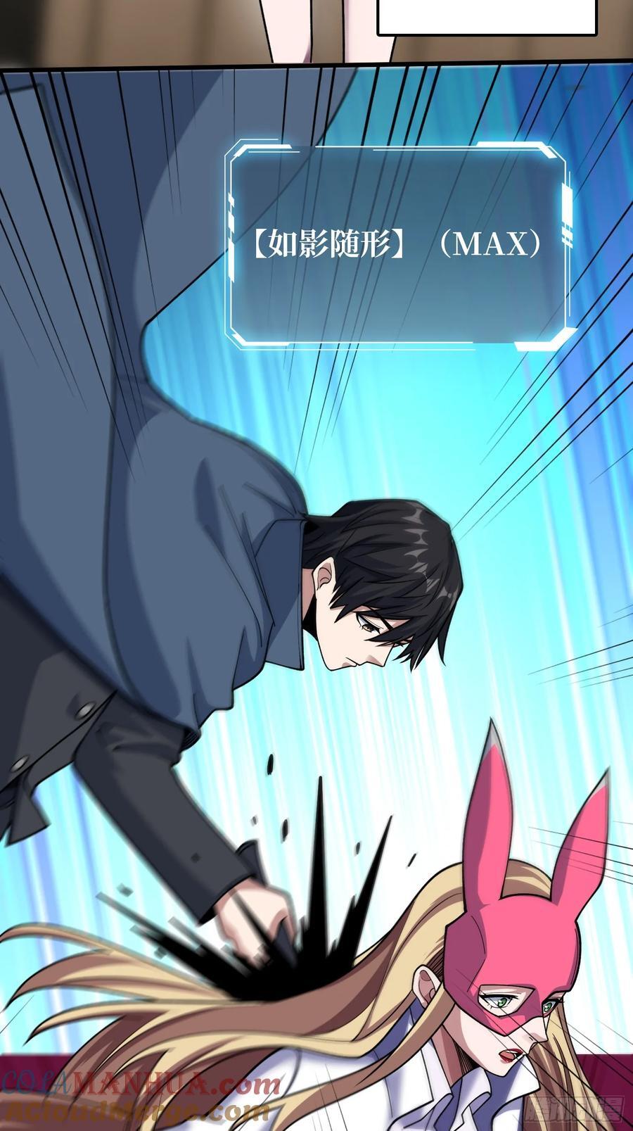 第134话 女校医克里斯汀2