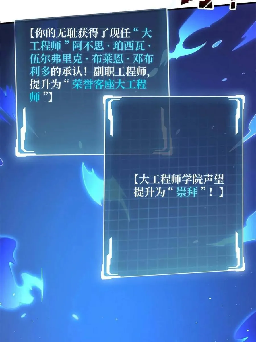 第210话29