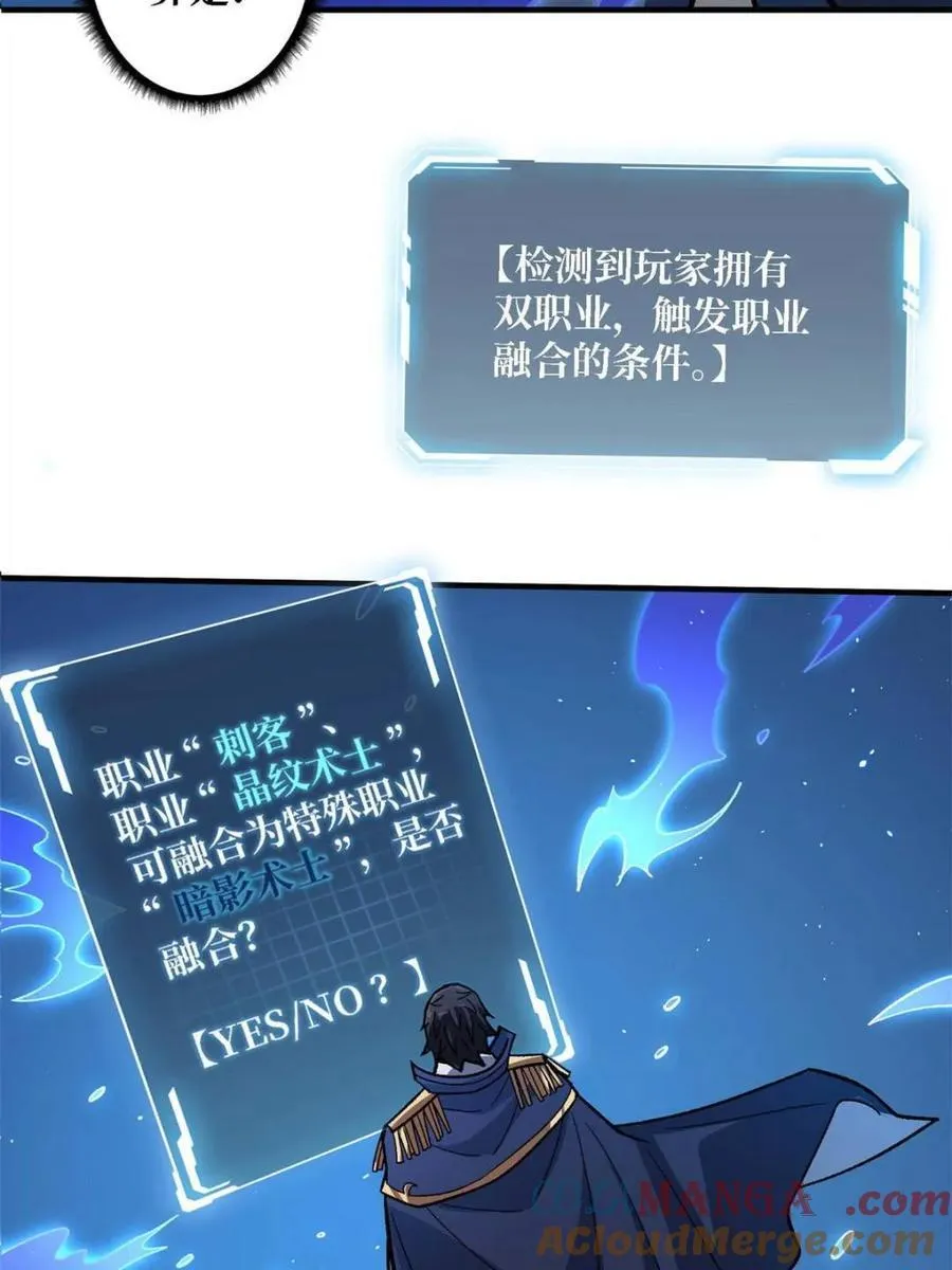 第210话 暗影术士33