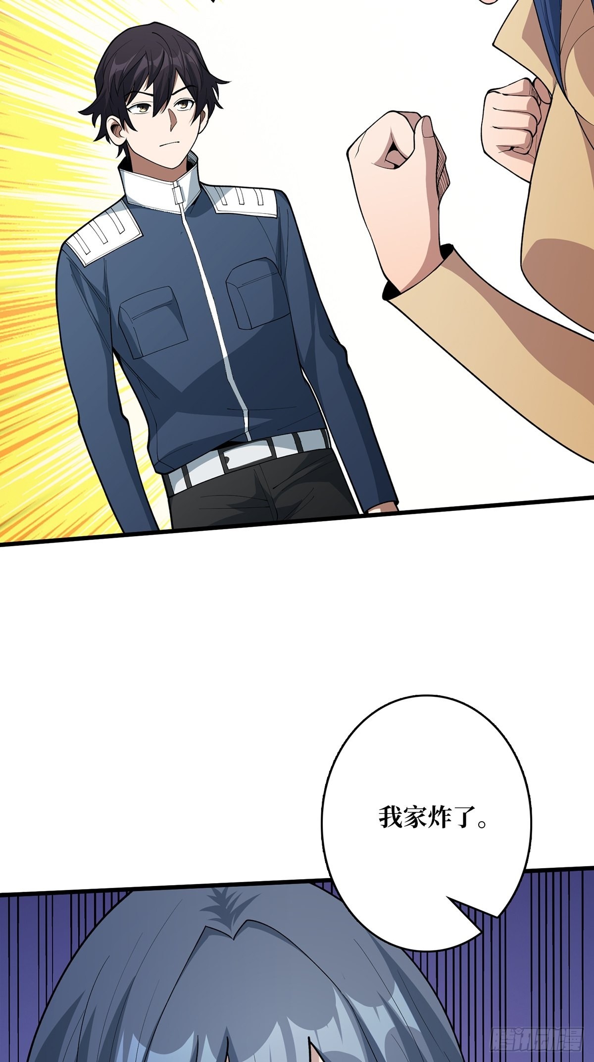 第36话 退！退！退！18