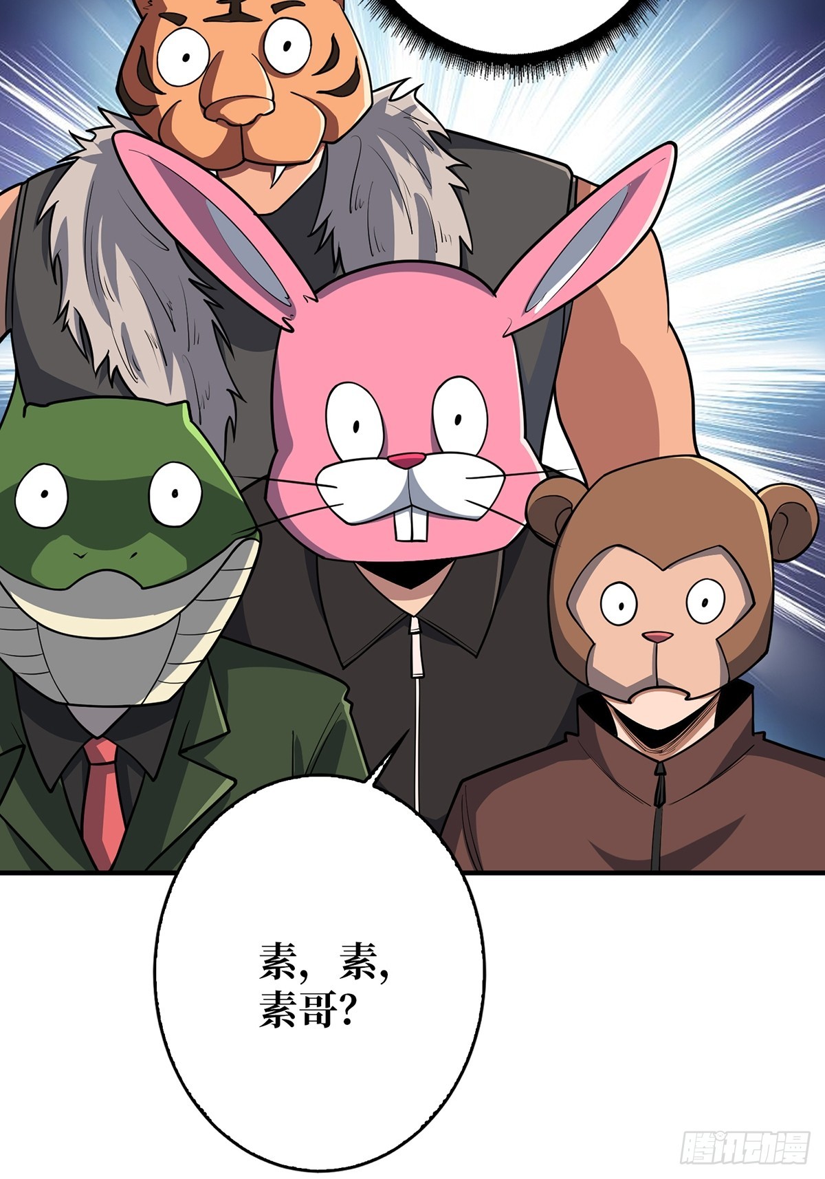 第48话 太软了45