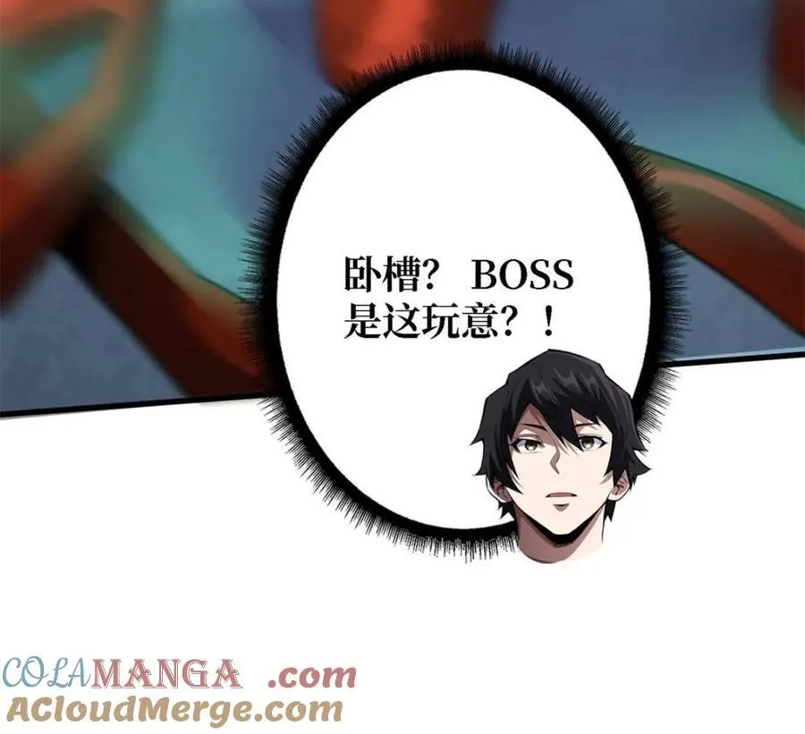 第207话54