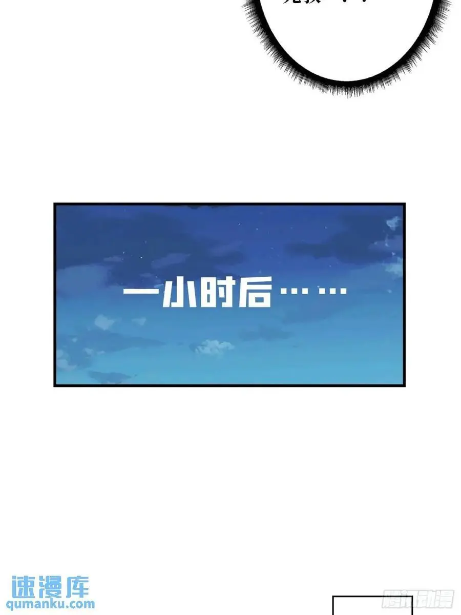 第161话 拥抱曙光38