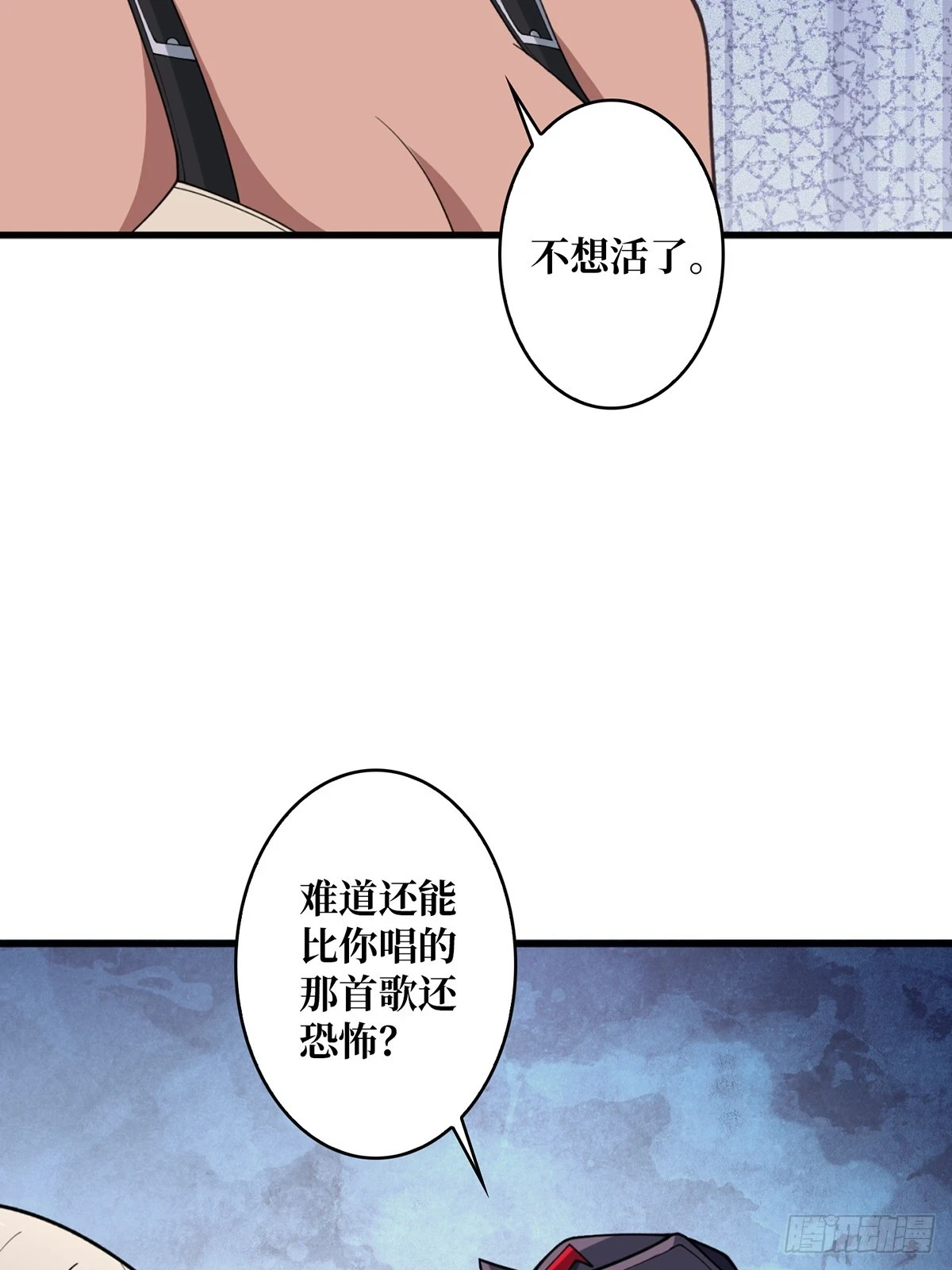 第68话 我与姐姐0距离28