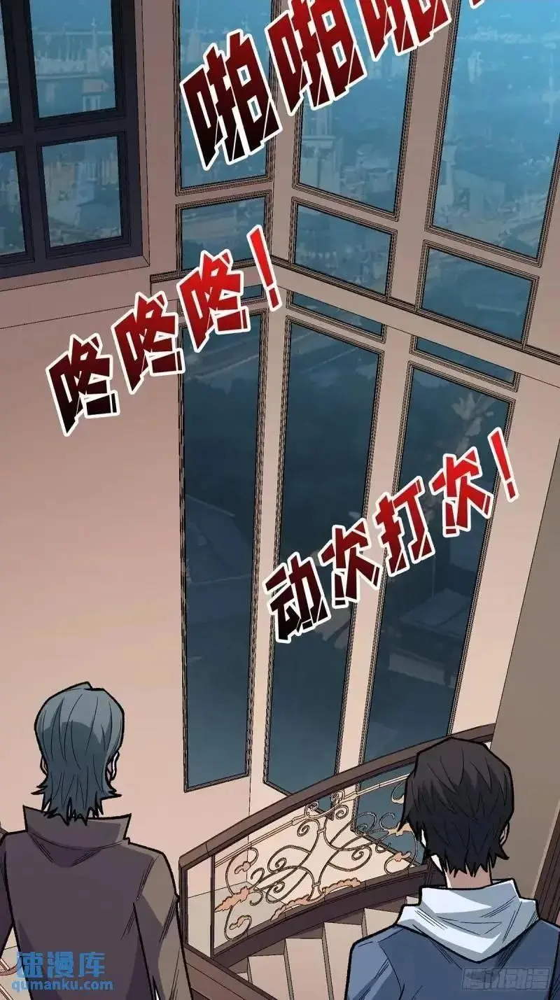 第145话 我，是一名绅49