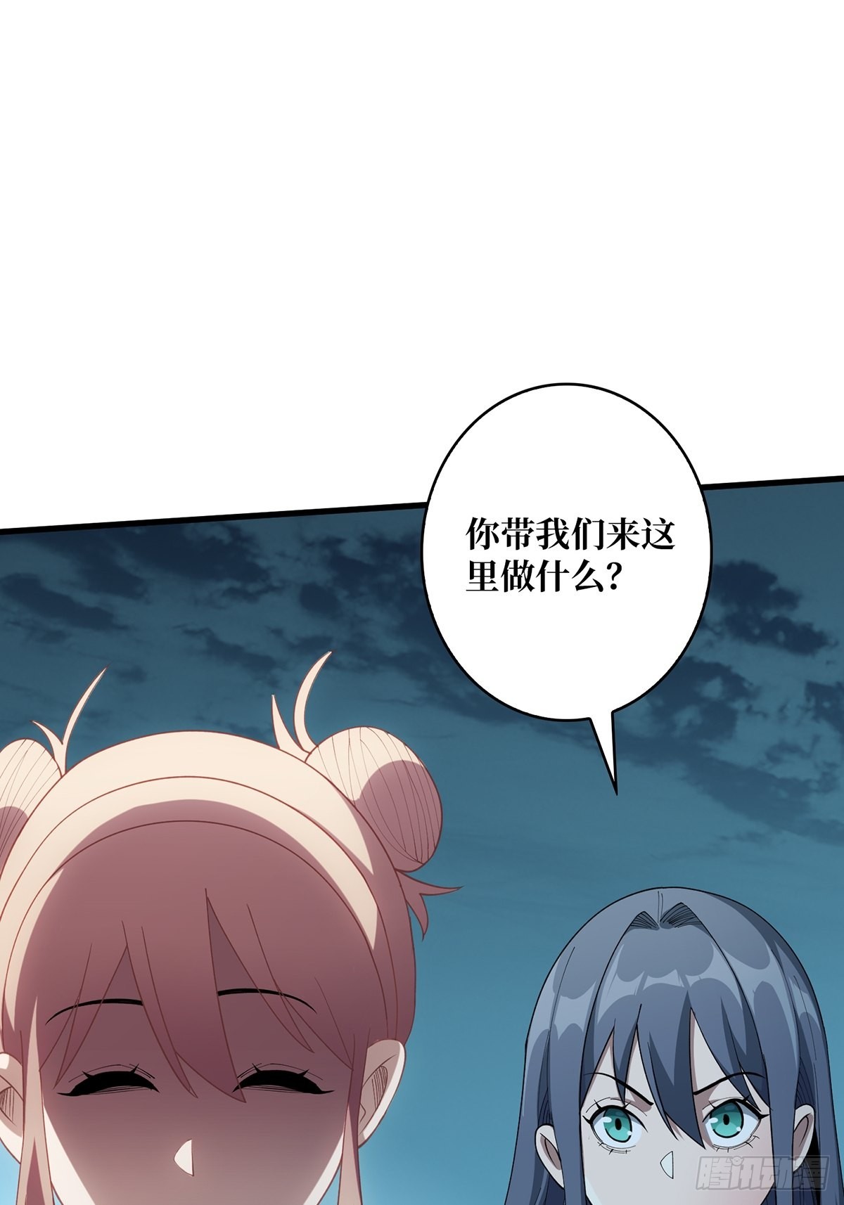 第32话 一夜两次27