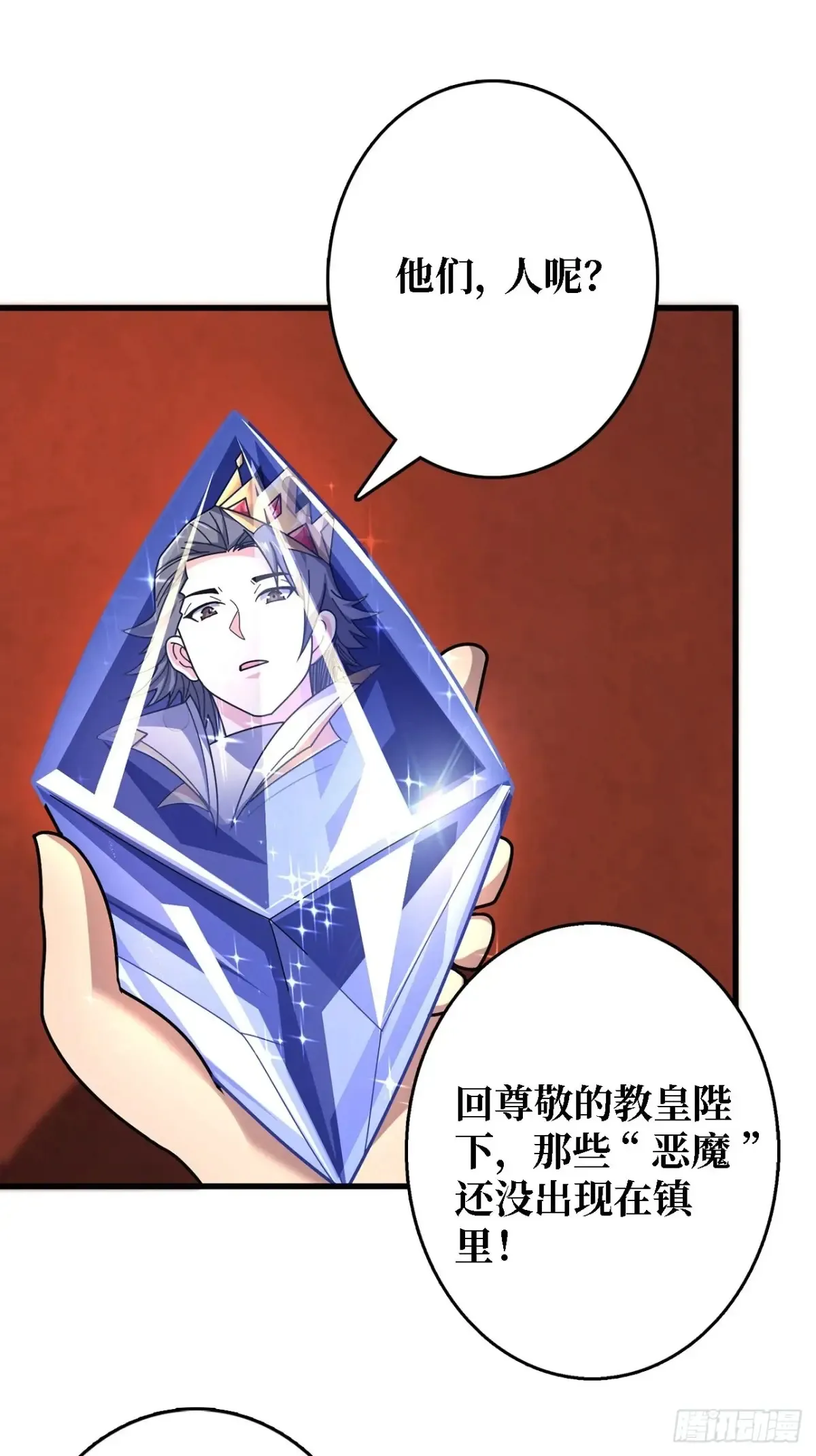 第191话 禁止事项28