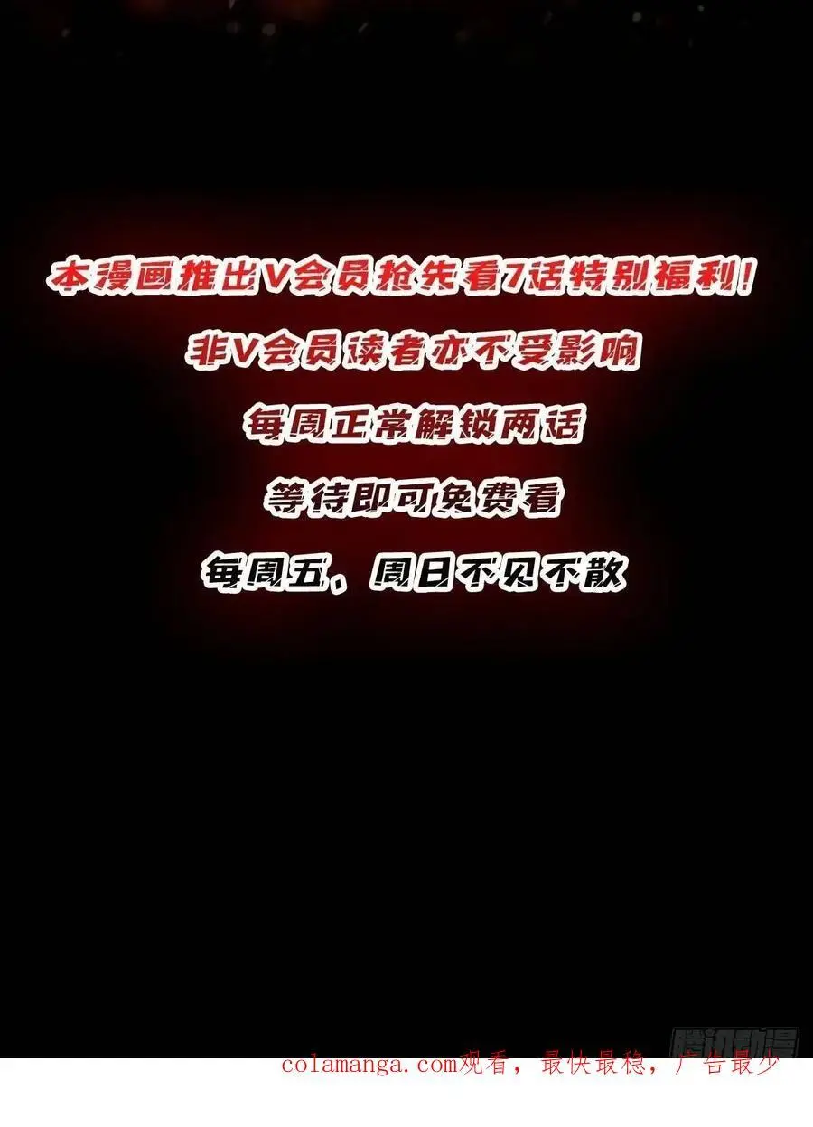 第160话 真的醒了吗？70