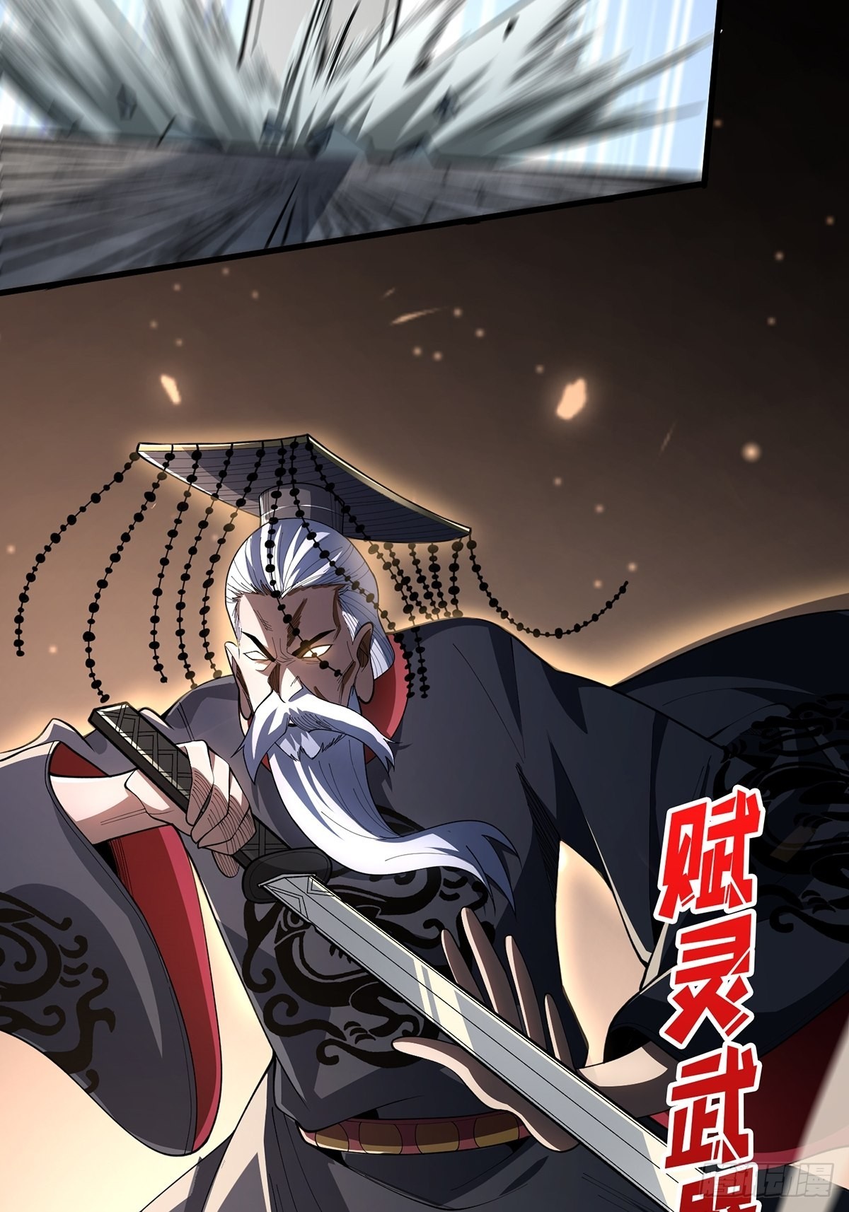 第33话 燃烧我的卡路里16