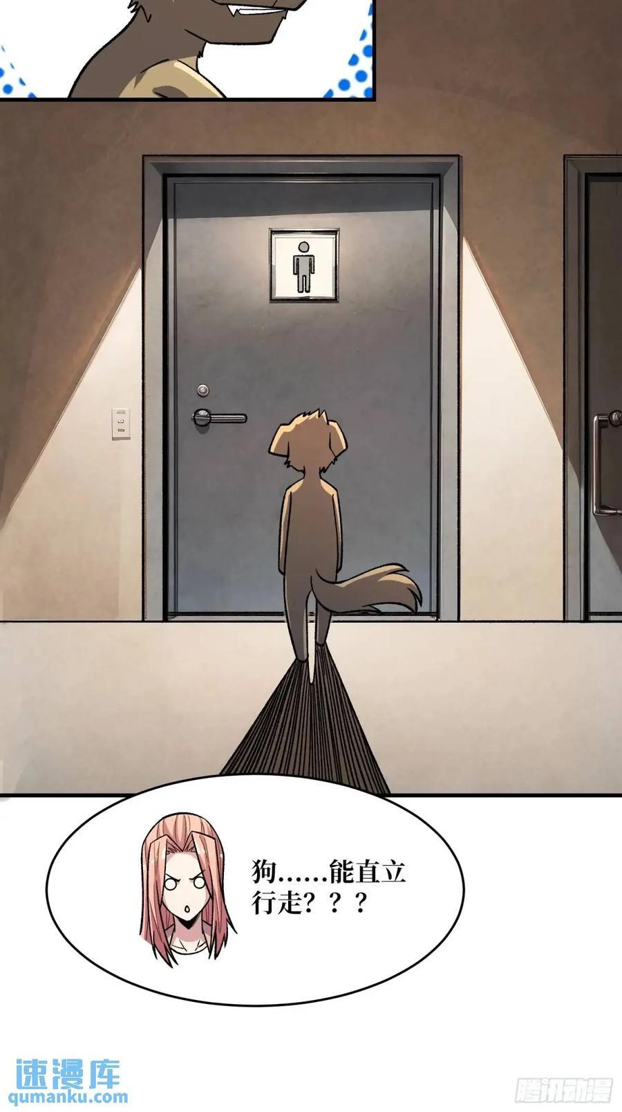 第140话 名单16