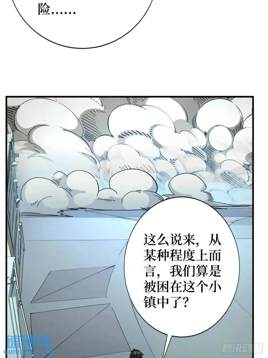 第151话 无脸爸爸25