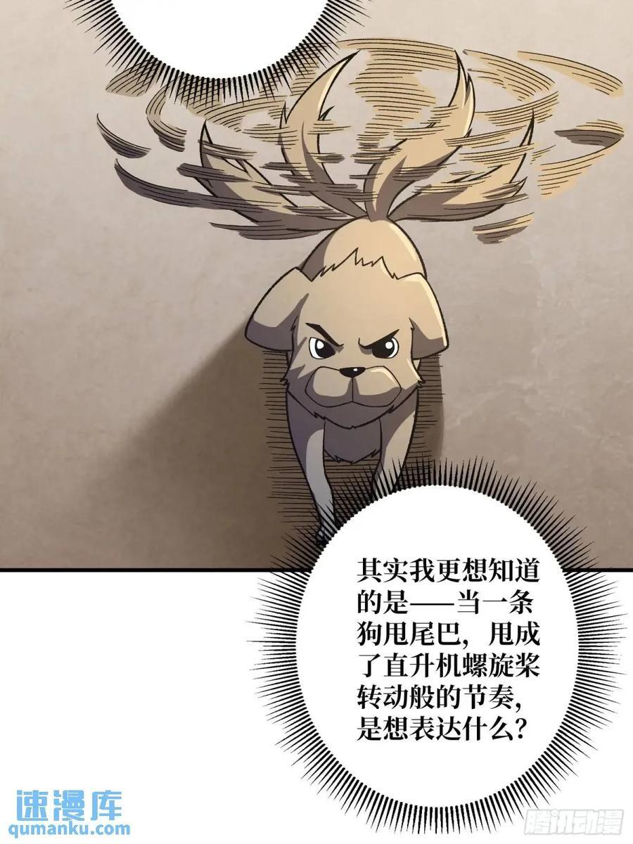 第140话 名单5