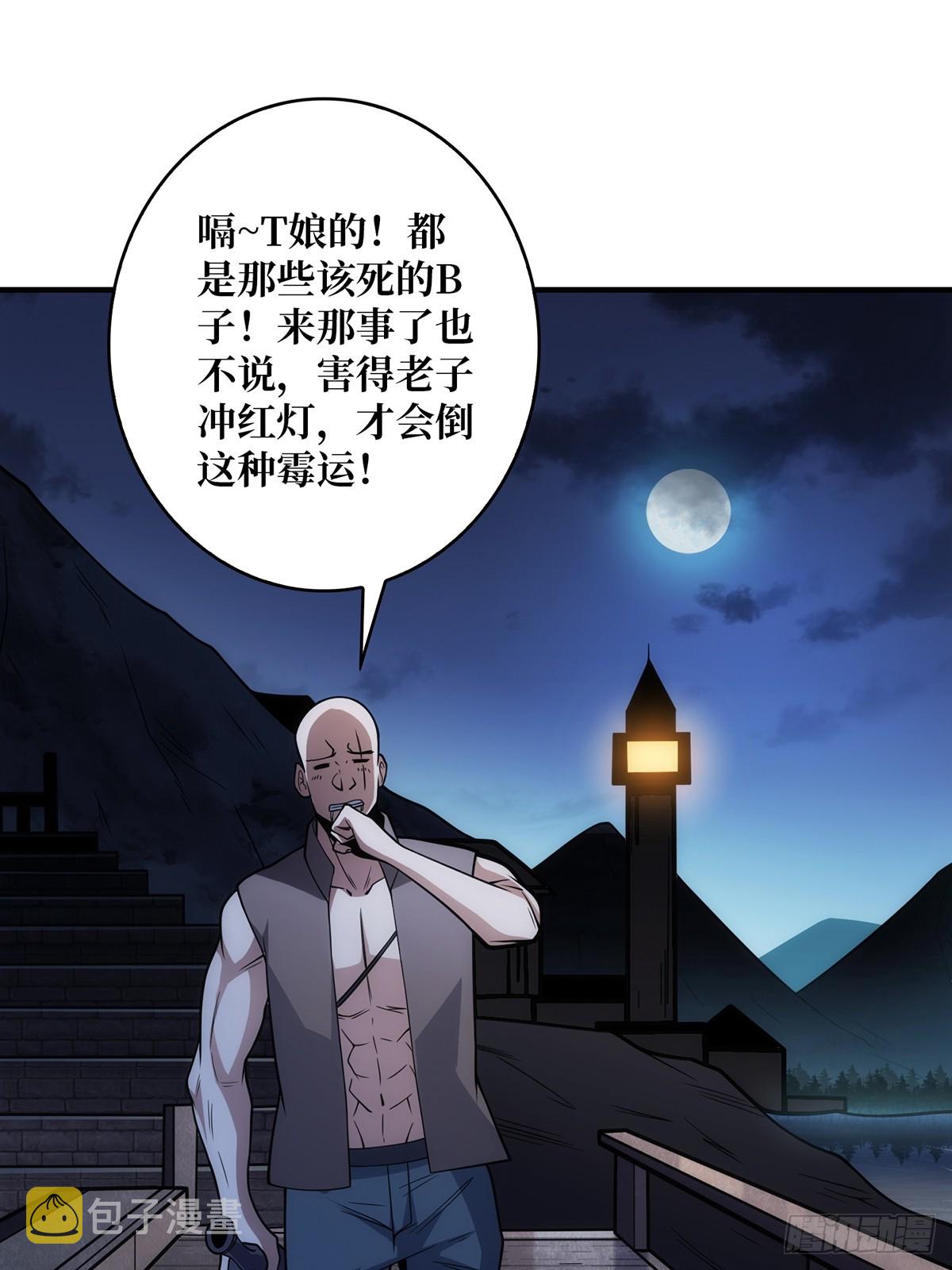 第59话 带女人上船会带来噩运42