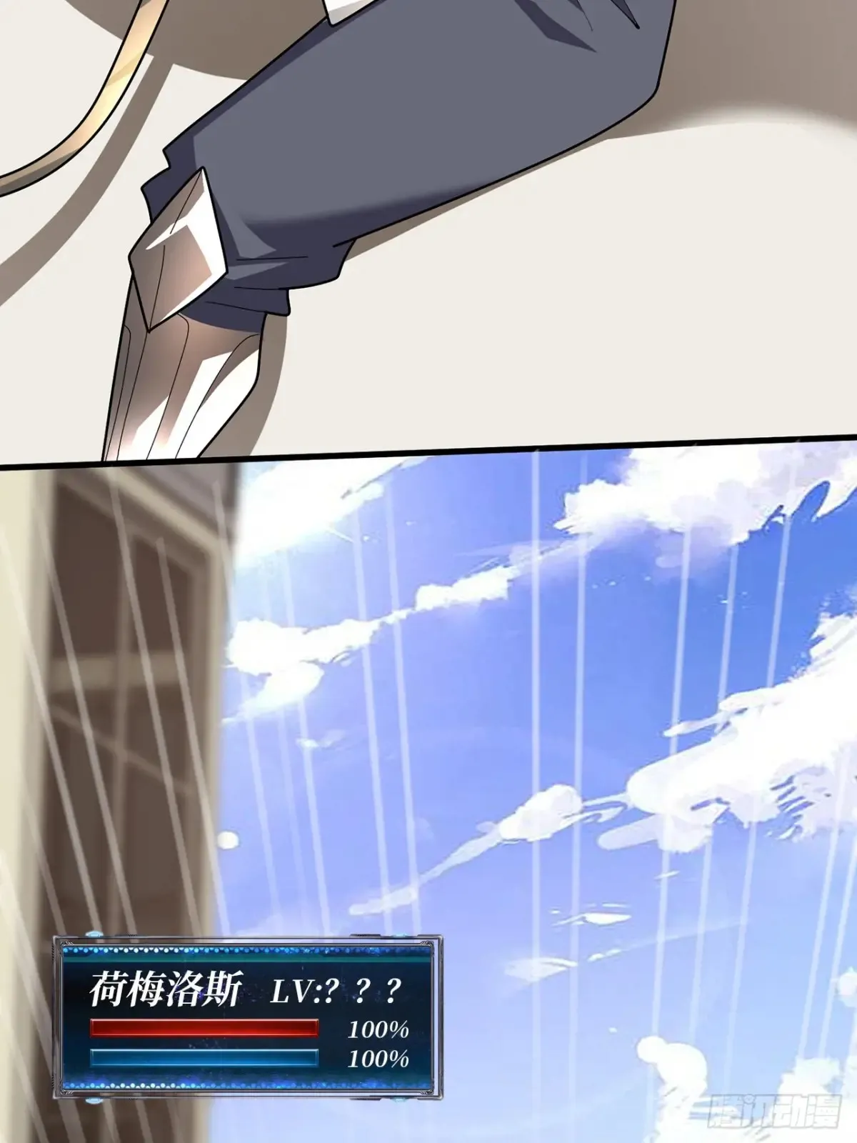 第194话 我有一个大胆的想法19
