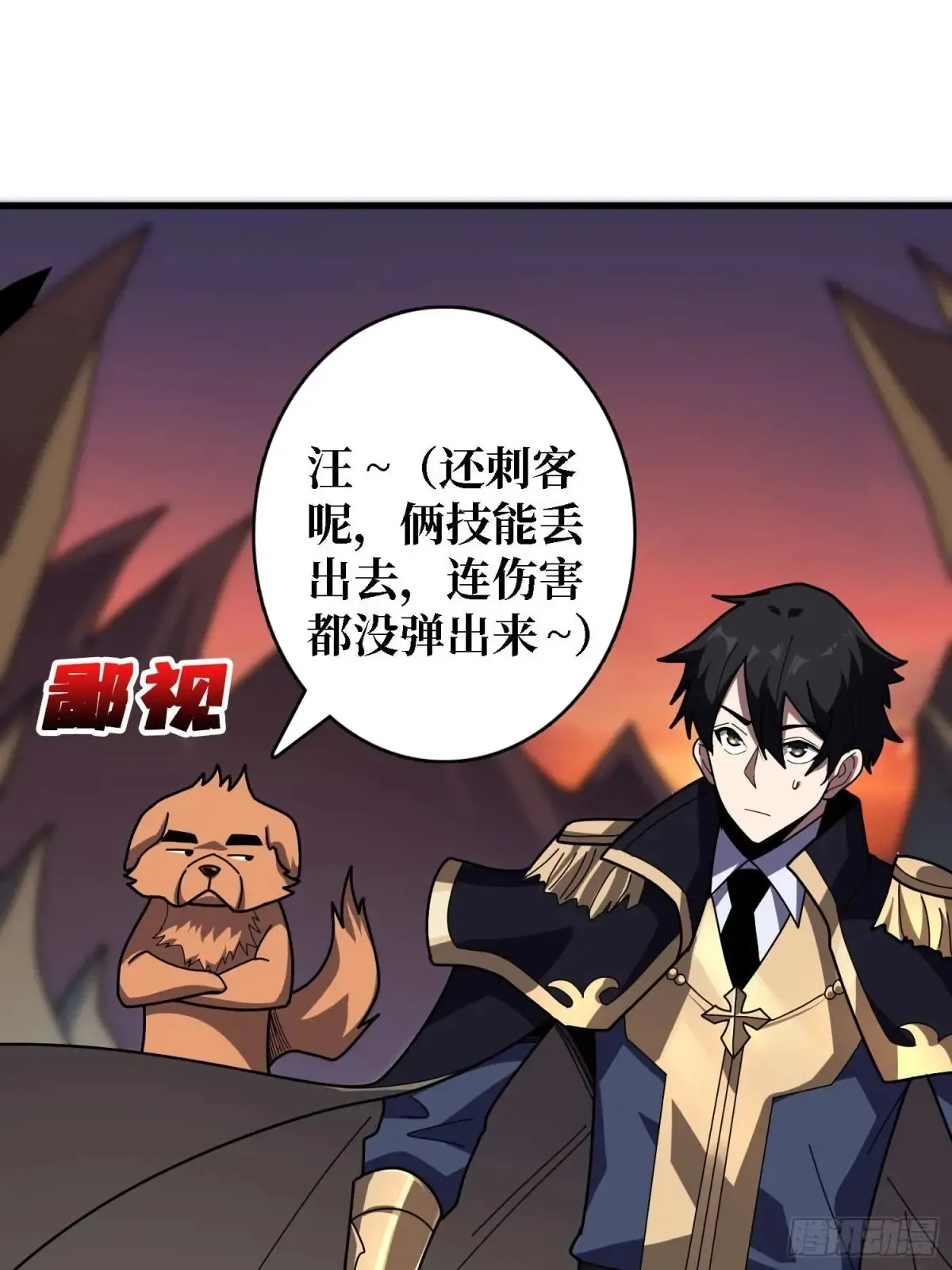 第205话 这帐号果然有问题1