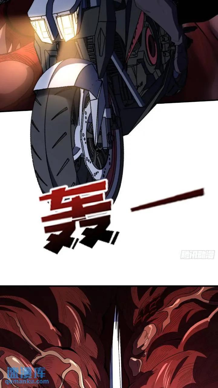 第137话 冥河2