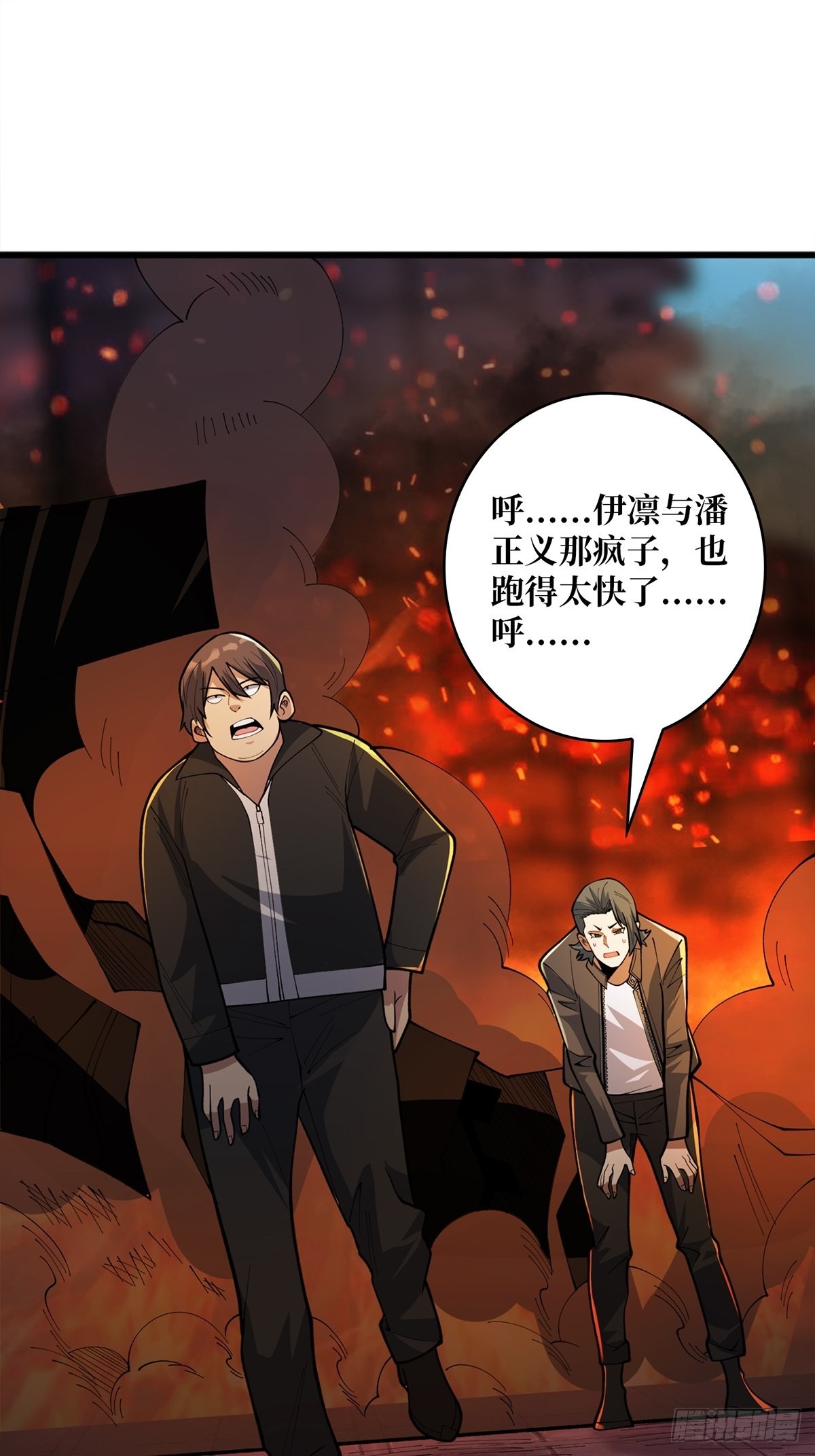 第46话 偷心的贼11