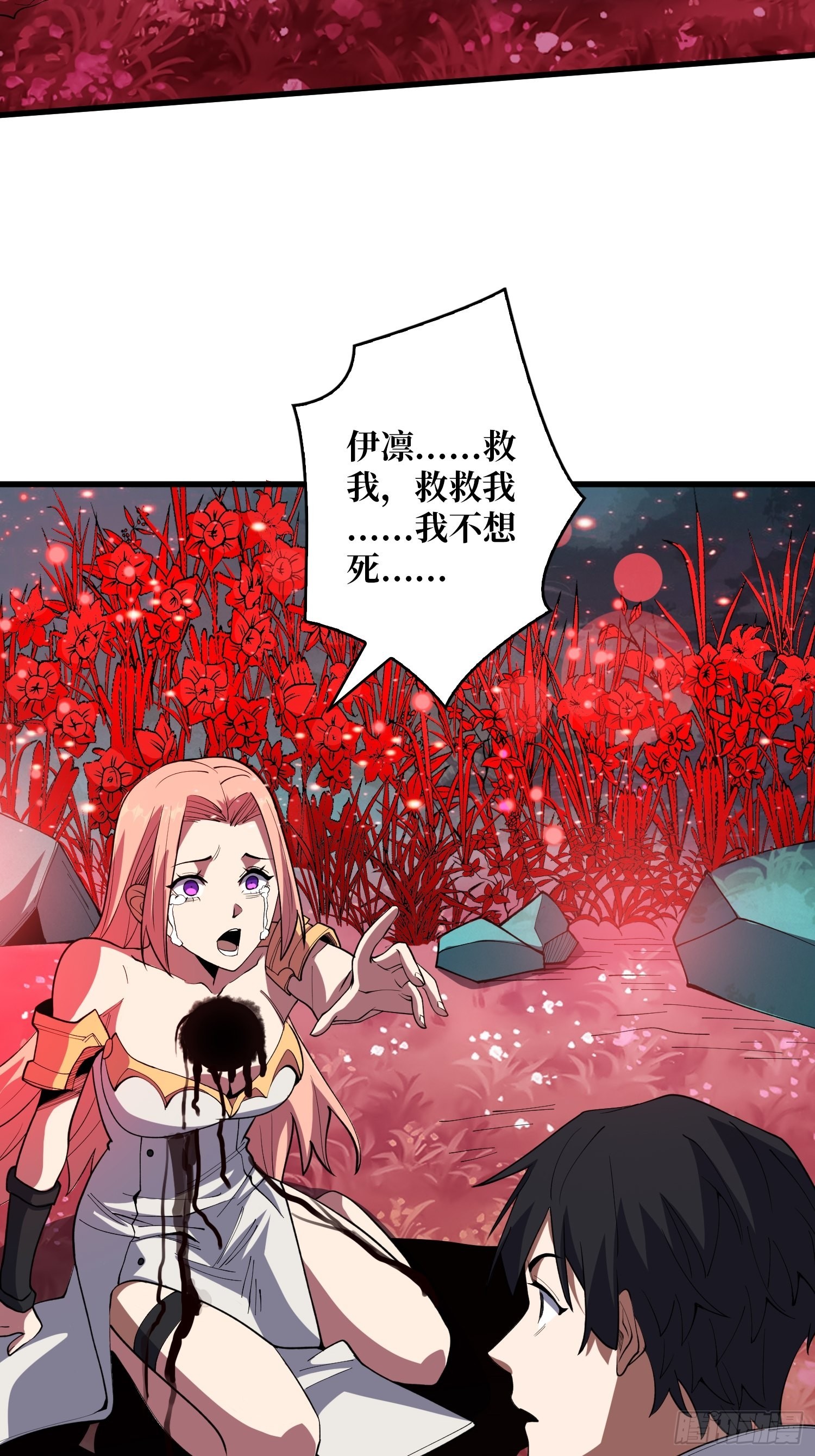 第14话 斩鬼者终成鬼11
