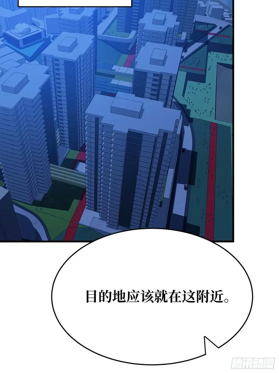 第167话 放开那个姑娘！17
