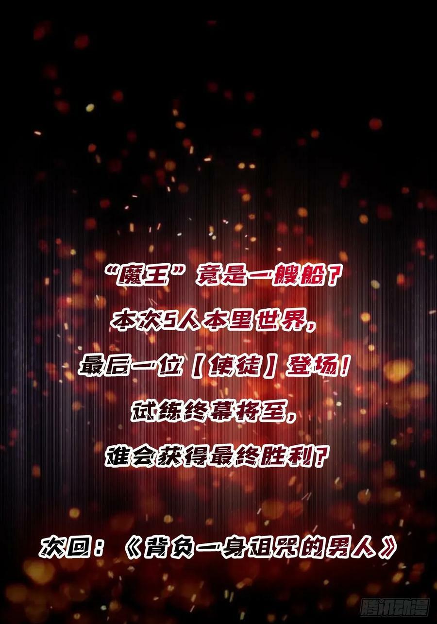 第89话 在船的那边雾的那边有55