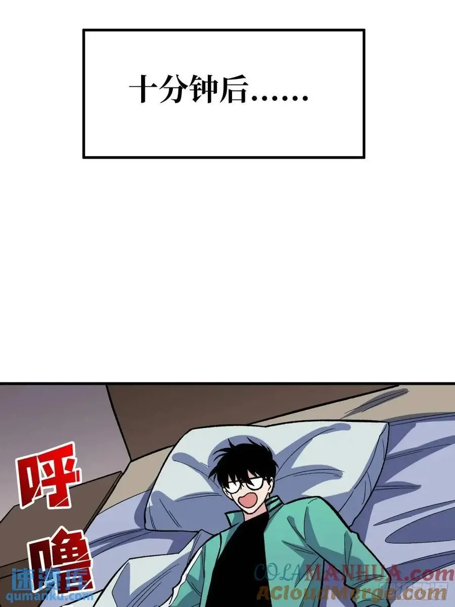 第152话 梦与现实54