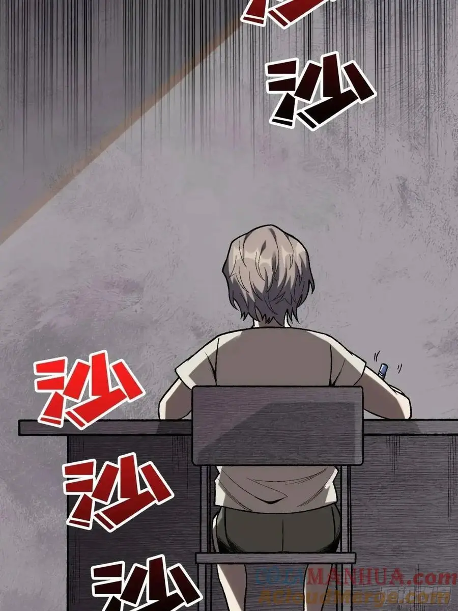 第159话 杀穿梦境6