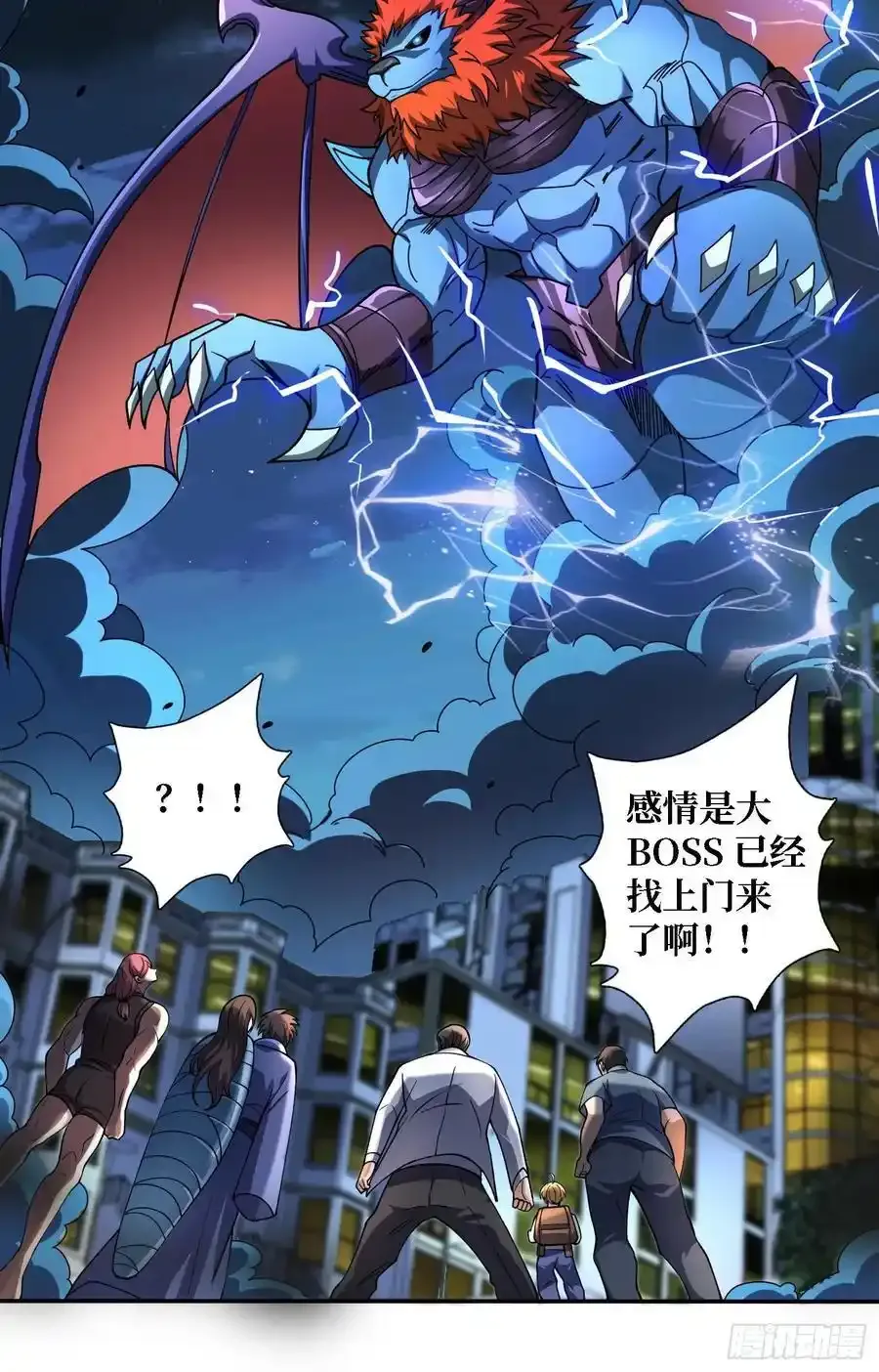 第171话 组团推BOSS14