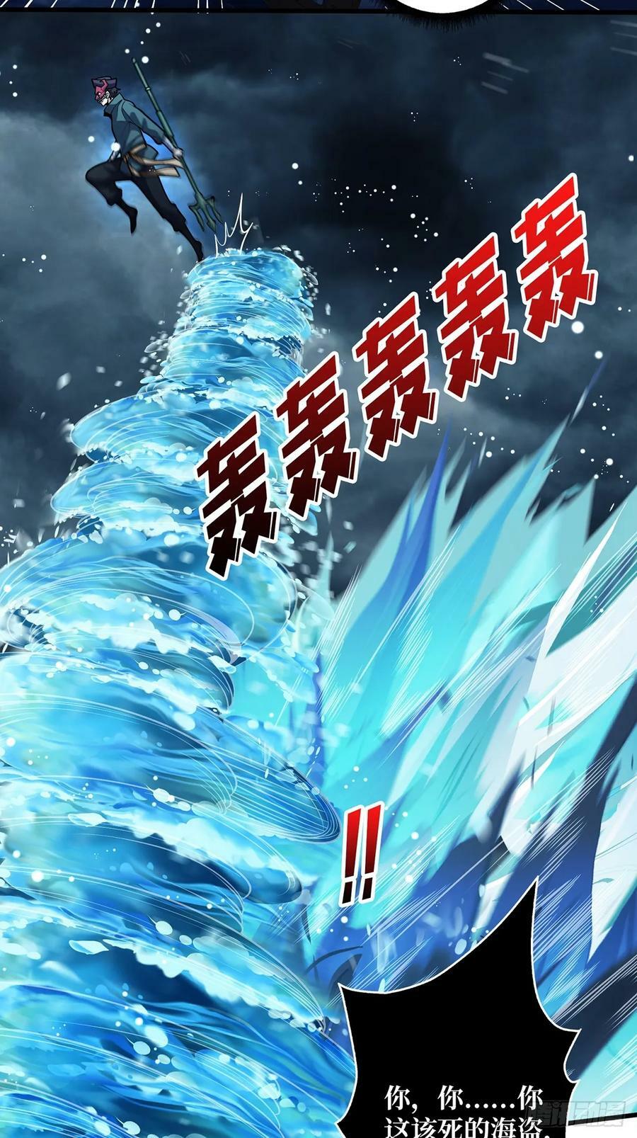第94话 海的味道我知道31