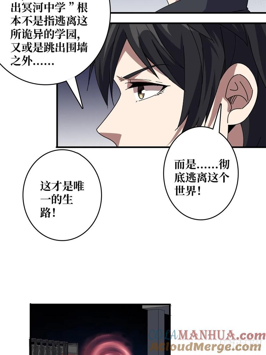 第125话 一步成盒6